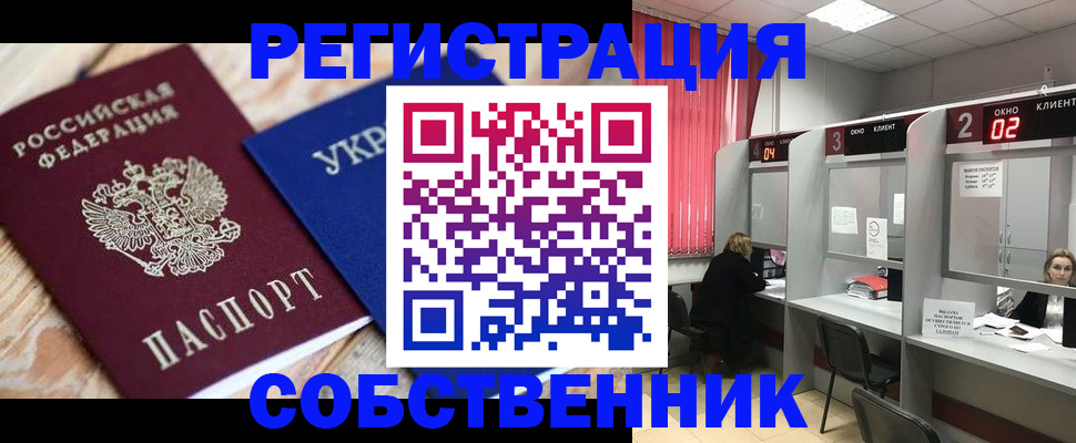 регистрация для дет. сада в Саяногорске