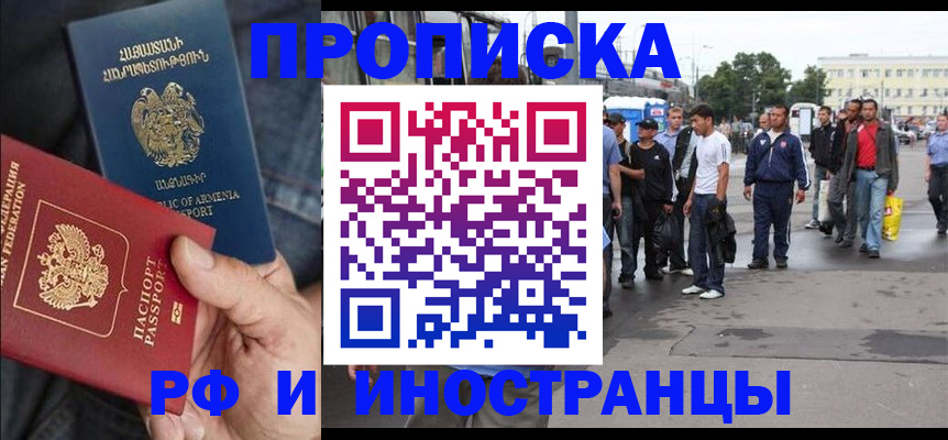 регистрация для дет. сада в Саяногорске